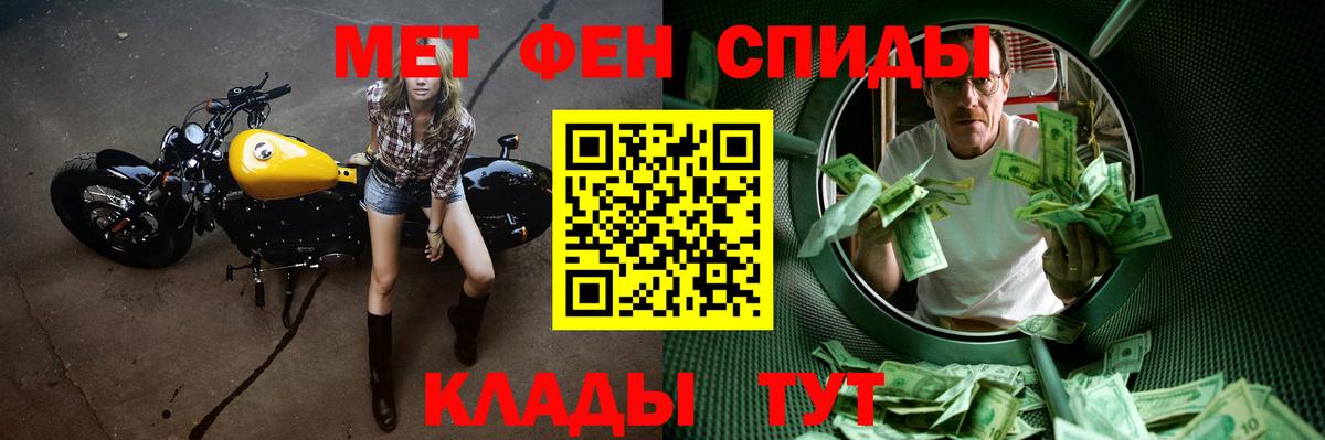 Первитин Декстрометамфетамин 99.9% Усть-Кут