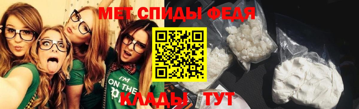 Первитин винт  Вход с VPN  Усть-Кут 