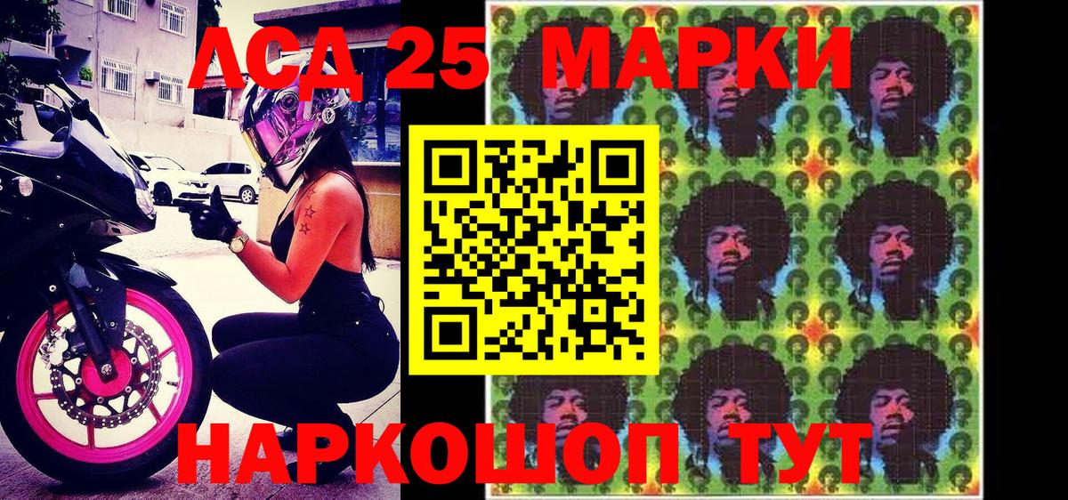 Марки N-bome 1,5мг  Вход с VPN  хочу   Усть-Кут 