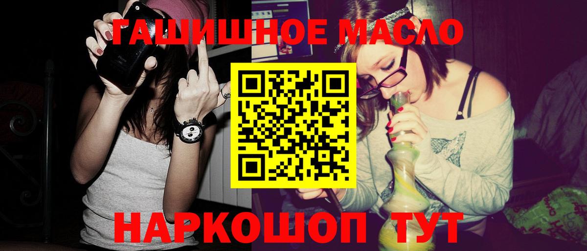 ТГК вейп Усть-Кут