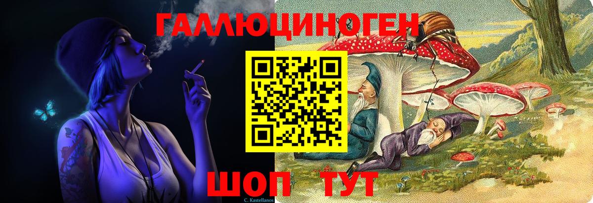 Псилоцибиновые грибы ЛСД  Вход с VPN  Псилоцибиновые грибы Magic Shrooms  Усть-Кут 